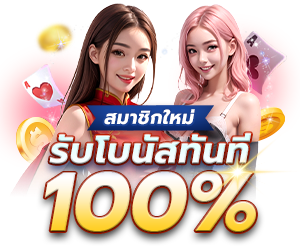 Jattem: เดิมพันเหนือระดับ ครบเครื่องเรื่องเกมทำเงิน